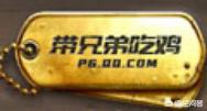 绝地求生吃鸡什么意思_绝地求生里吃鸡是什么意思