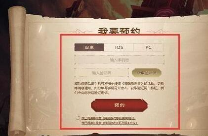 塔瑞斯世界官方网站_塔瑞斯世界官方网站 下载