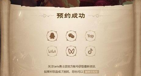 塔瑞斯世界官方网站_塔瑞斯世界官方网站 下载