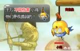弹弹堂救援行动攻略_弹弹堂救援行动攻略2024
