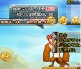 弹弹堂救援行动攻略_弹弹堂救援行动攻略2024