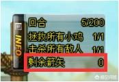 弹弹堂救援行动攻略_弹弹堂救援行动攻略2024