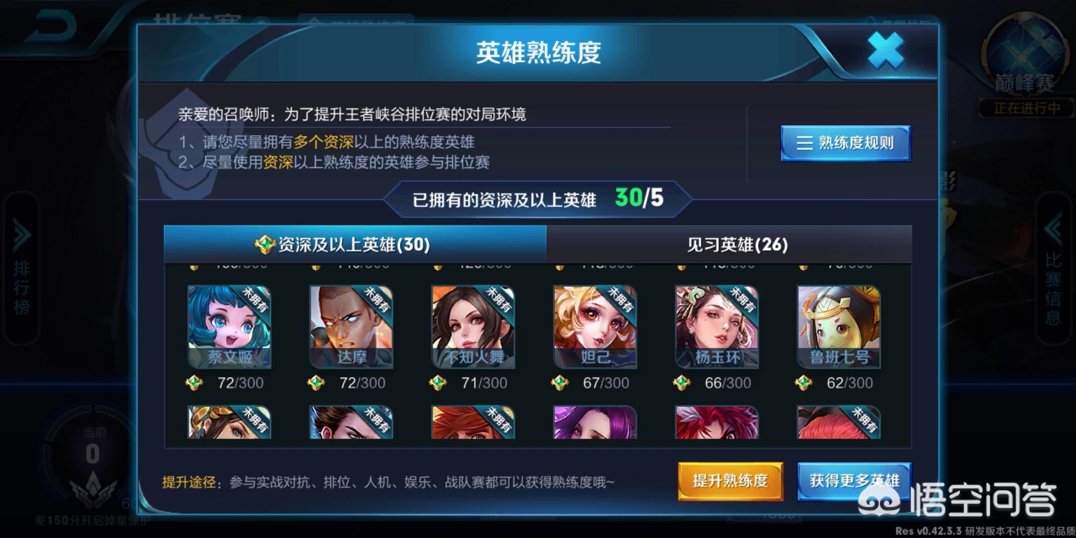 s14赛季什么时候开始_金铲铲s14赛季什么时候开始