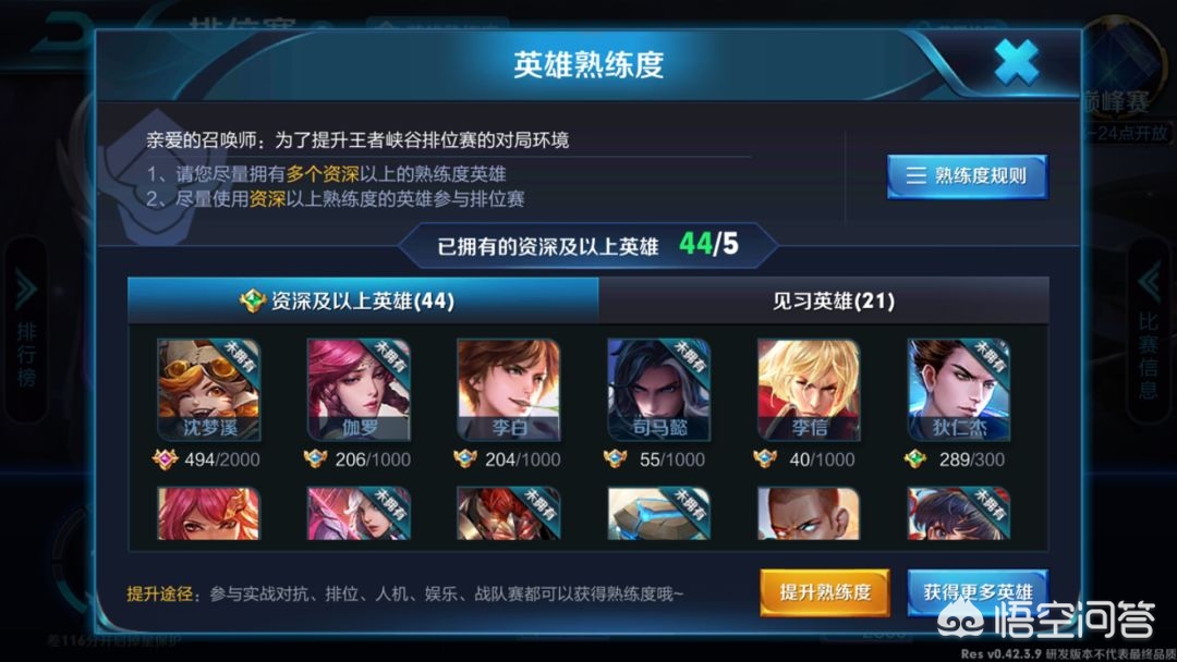 s14赛季什么时候开始_金铲铲s14赛季什么时候开始