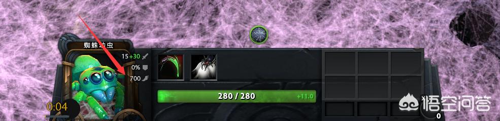 dota育母蜘蛛_DOTA育母蜘蛛出装
