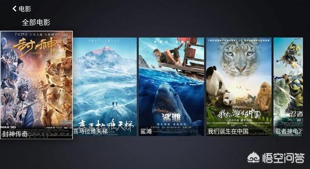 免费可以看电影的软件有哪些_免费可以看电影的软件有哪些下载