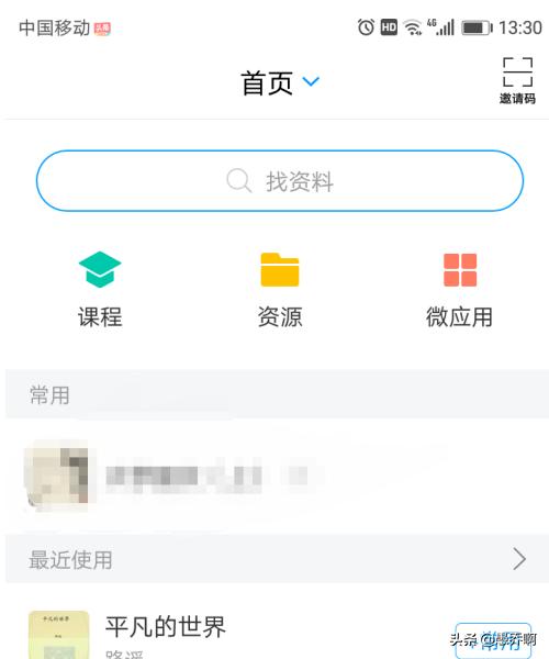 电子书下载排行_电子书下载排行榜前十名