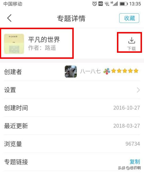 电子书下载排行_电子书下载排行榜前十名