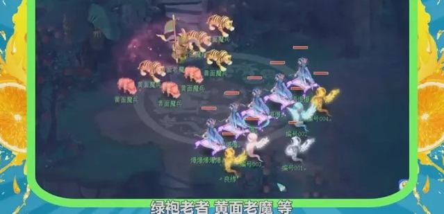猴王出世副本攻略_猴王出世副本攻略大全