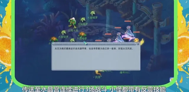 猴王出世副本攻略_猴王出世副本攻略大全