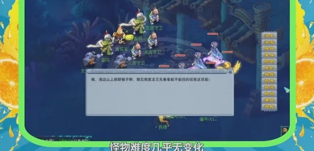 猴王出世副本攻略_猴王出世副本攻略大全