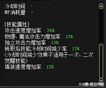 dnf弹药专家_dnf弹药专家穿什么甲