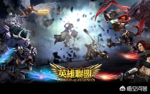 lol英雄排名_lol英雄排名查询