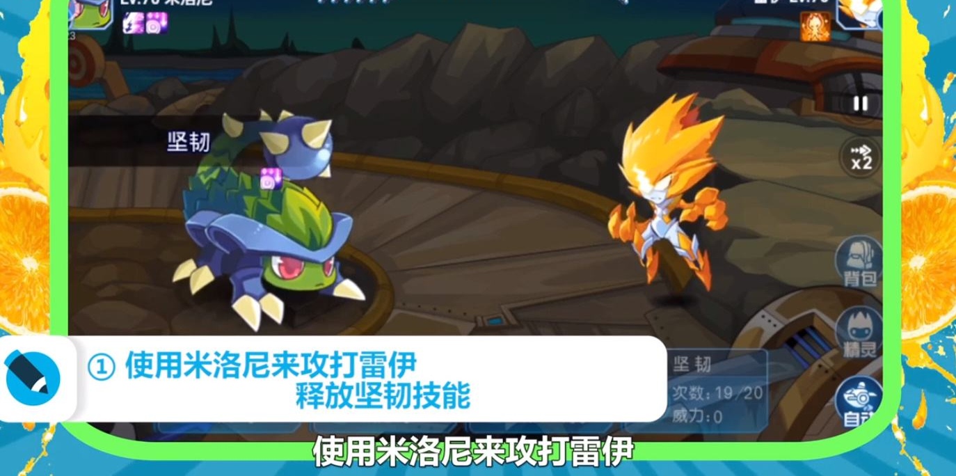 赛尔号雷伊_赛尔号雷伊种族值