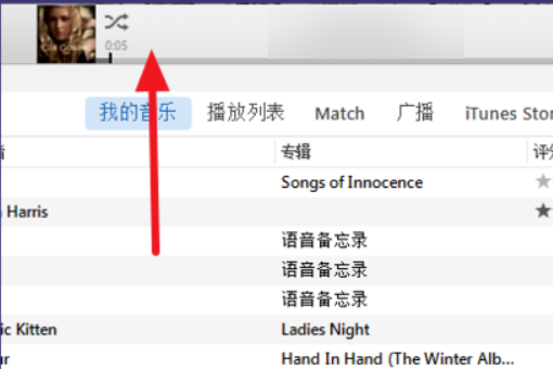 qq音乐单曲循环_qq音乐单曲循环怎么设置
