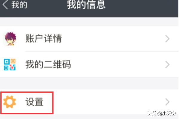 怎么删除已登录的设备_怎么删除已登录的设备记录
