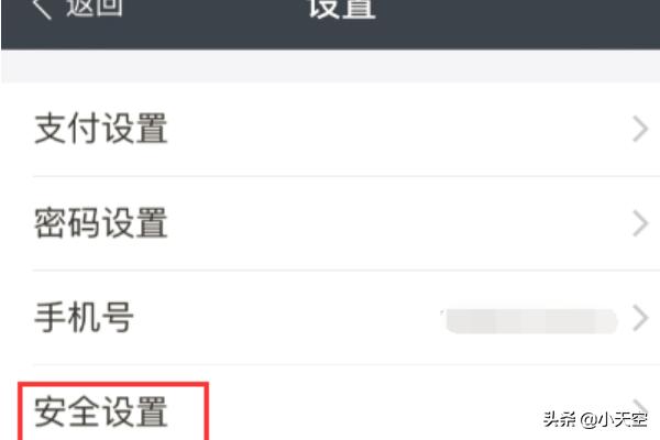 怎么删除已登录的设备_怎么删除已登录的设备记录