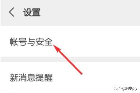 怎么删除已登录的设备_怎么删除已登录的设备记录