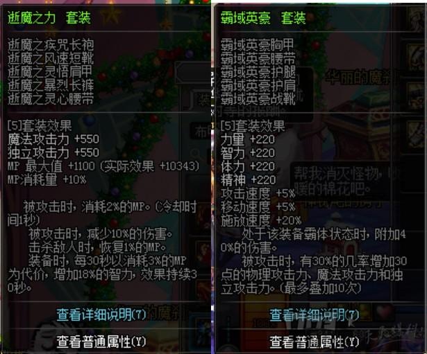 暗帝刷图加点_暗帝刷图加点正确顺序图解