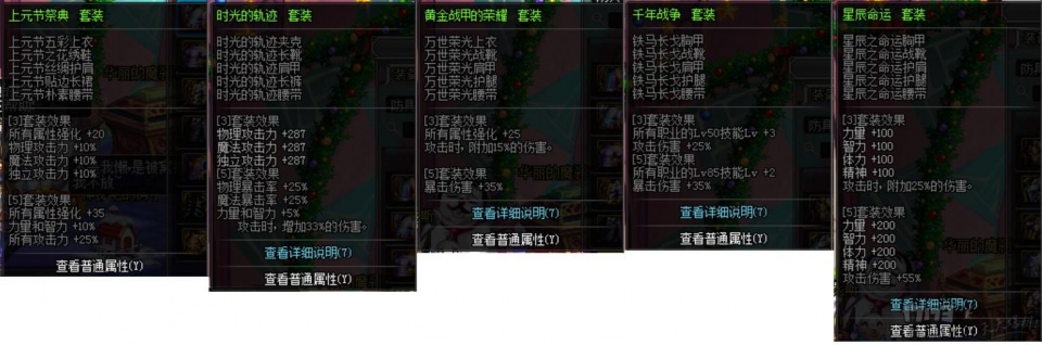 暗帝刷图加点_暗帝刷图加点正确顺序图解