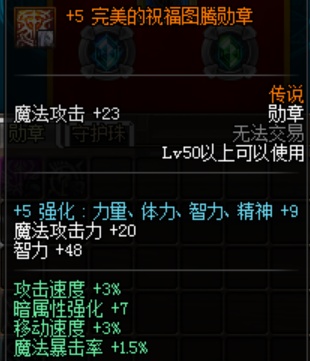 暗帝刷图加点_暗帝刷图加点正确顺序图解