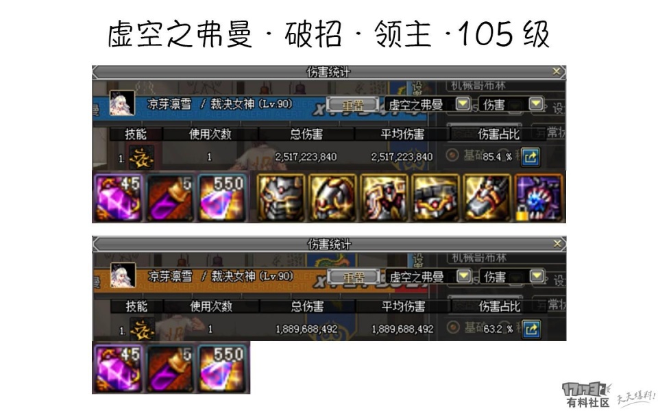 暗帝刷图加点_暗帝刷图加点正确顺序图解