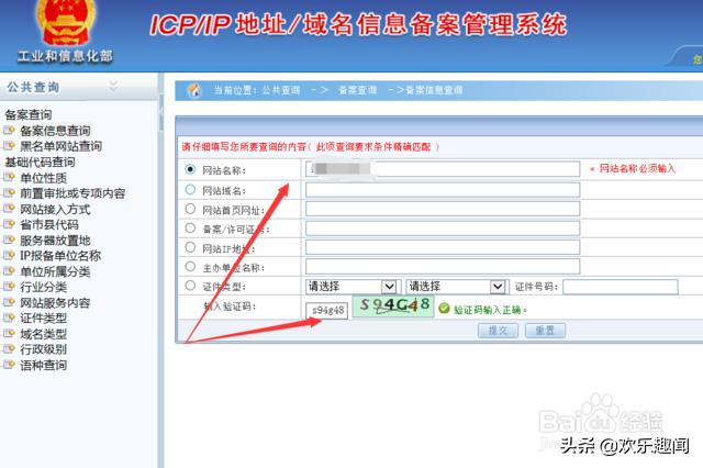 晚上看的网站你明白的我的意思_晚上看的网站你明白的我的意思2021免费