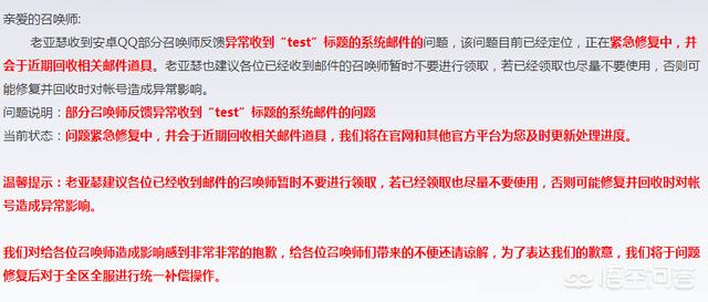 王者荣耀维护到几点_王者荣耀维护到几点结束
