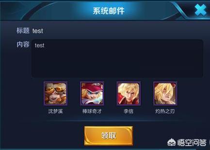 王者荣耀维护到几点_王者荣耀维护到几点结束
