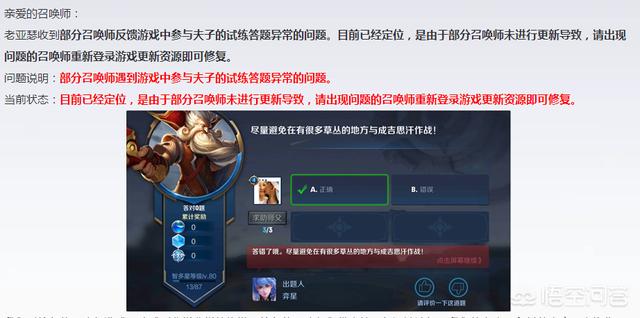 王者荣耀维护到几点_王者荣耀维护到几点结束