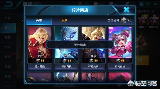 王者荣耀维护到几点_王者荣耀维护到几点结束