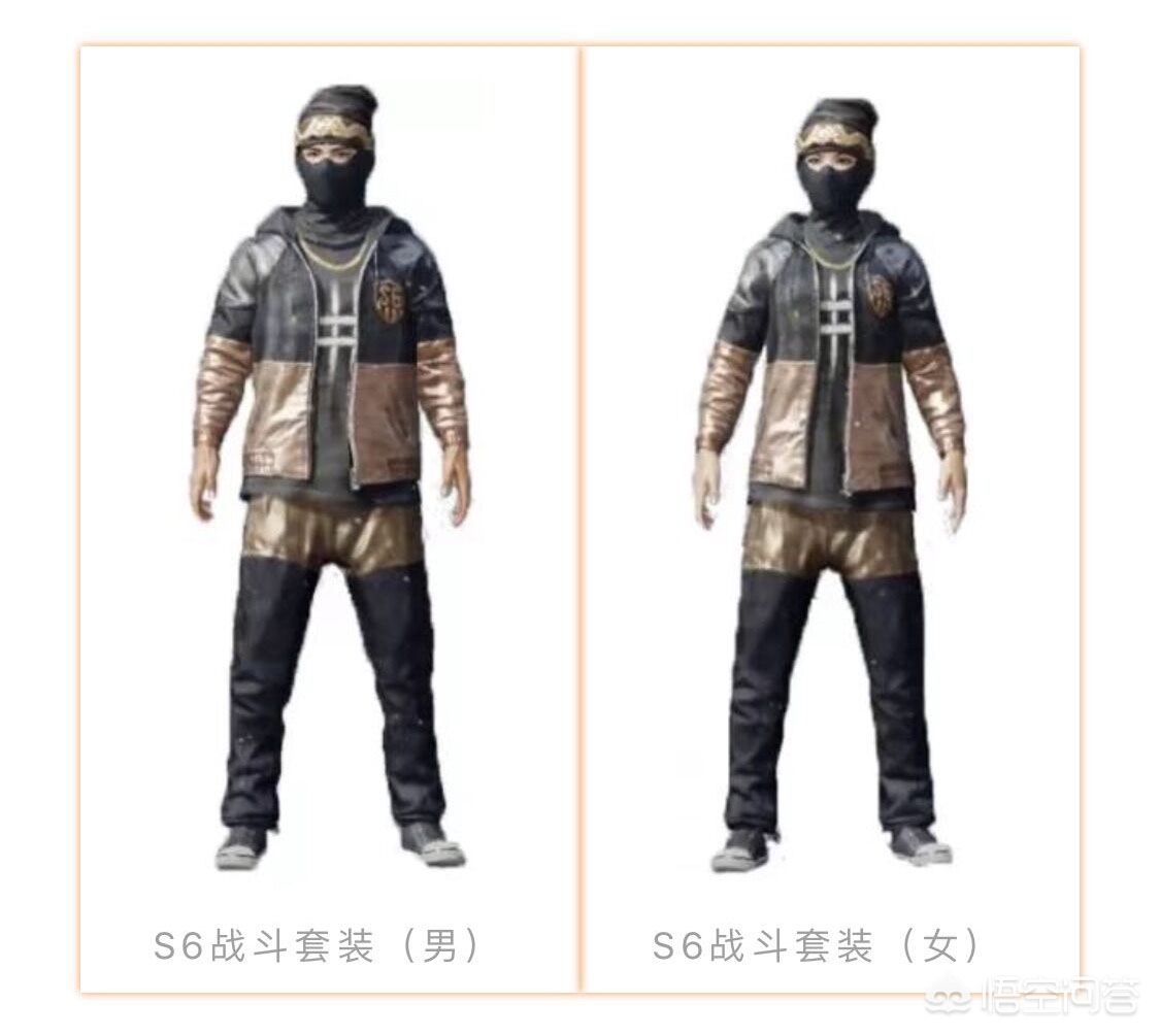 s6赛季奖励_s6赛季奖励皮肤
