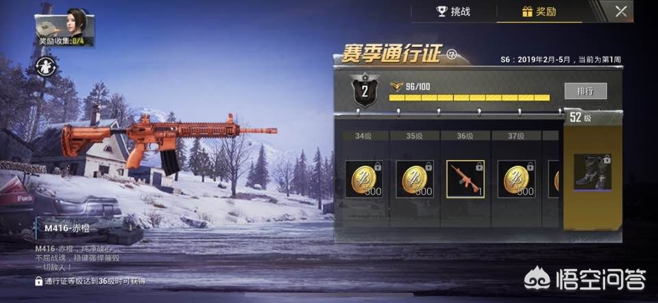 s6赛季奖励_s6赛季奖励皮肤