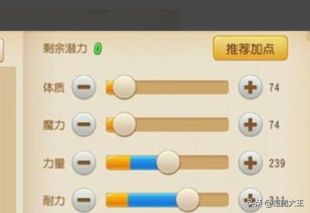 梦幻西游大唐加点_梦幻西游大唐加点最新攻略