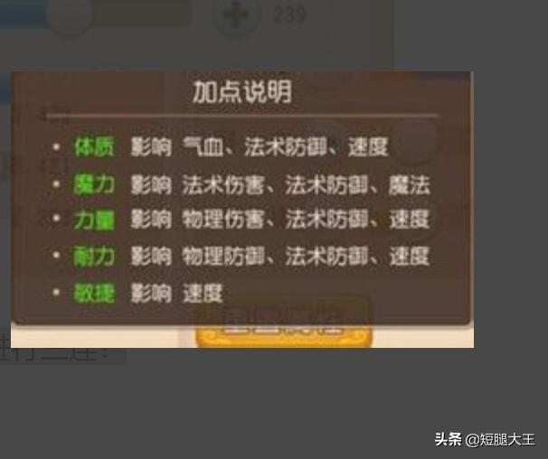 梦幻西游大唐加点_梦幻西游大唐加点最新攻略