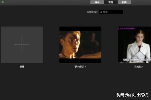 imovie教程_imovie教程视频剪辑