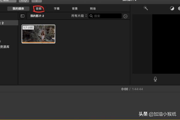 imovie教程_imovie教程视频剪辑
