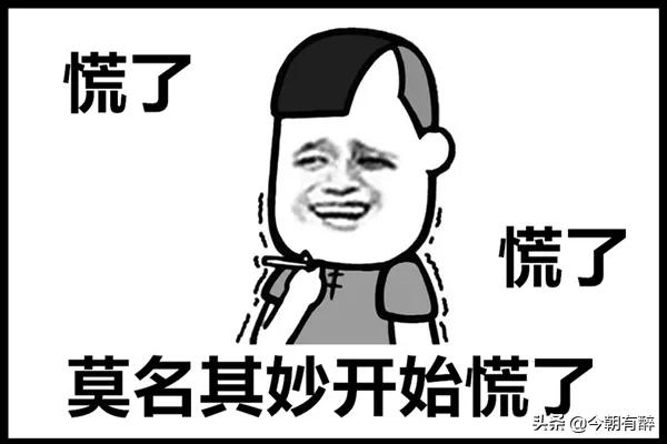 421是真的吗_421是真的吗知乎