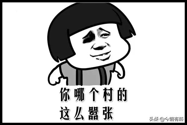 421是真的吗_421是真的吗知乎