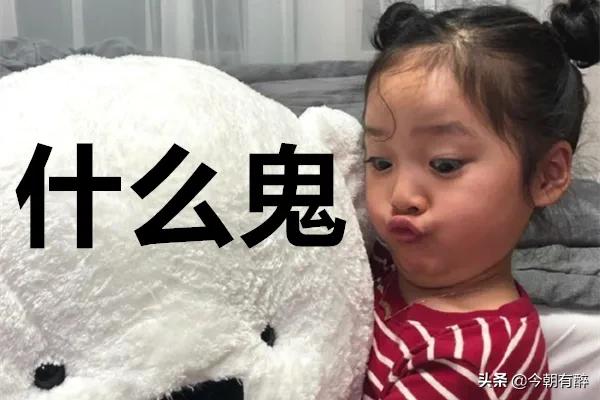 421是真的吗_421是真的吗知乎