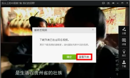 怎样下载电视剧_怎样下载电视剧全集免费版