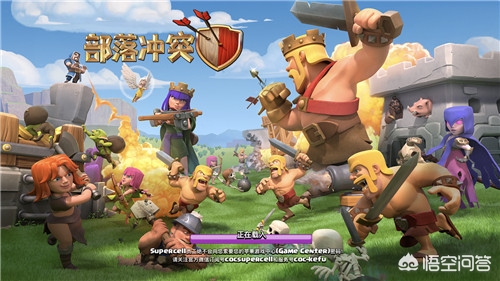 部落战争小游戏_部落战争小游戏破解版