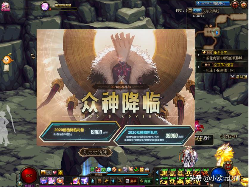 dnf春节礼包_2025年dnf春节礼包