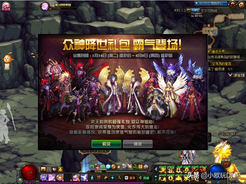 dnf春节礼包_2025年dnf春节礼包