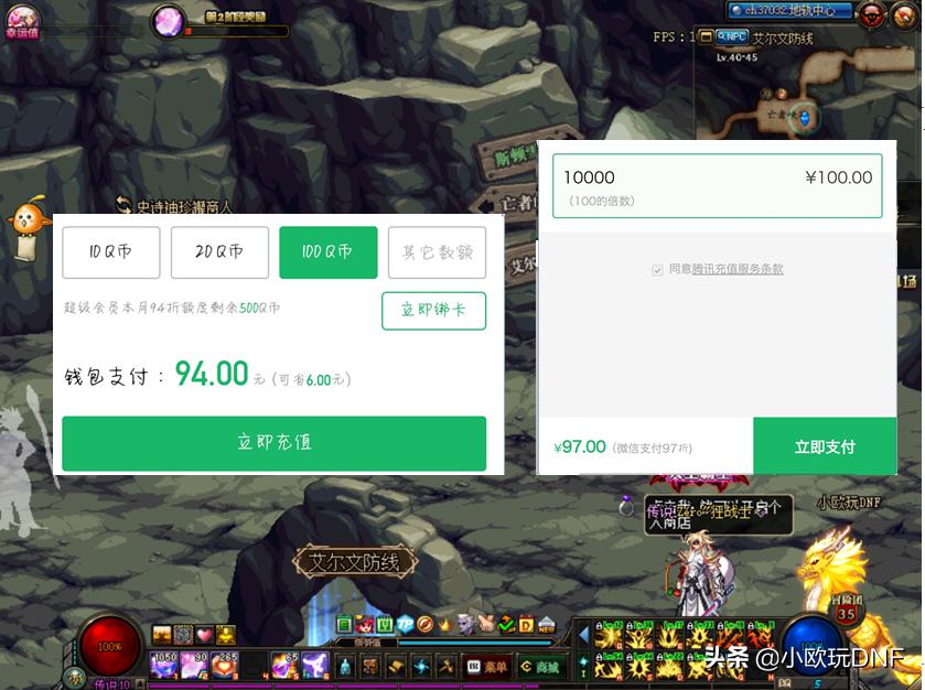dnf春节礼包_2025年dnf春节礼包