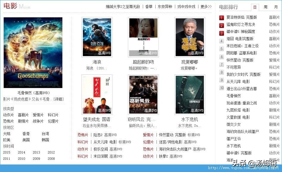 视频软件免费下载_视频软件免费下载安装