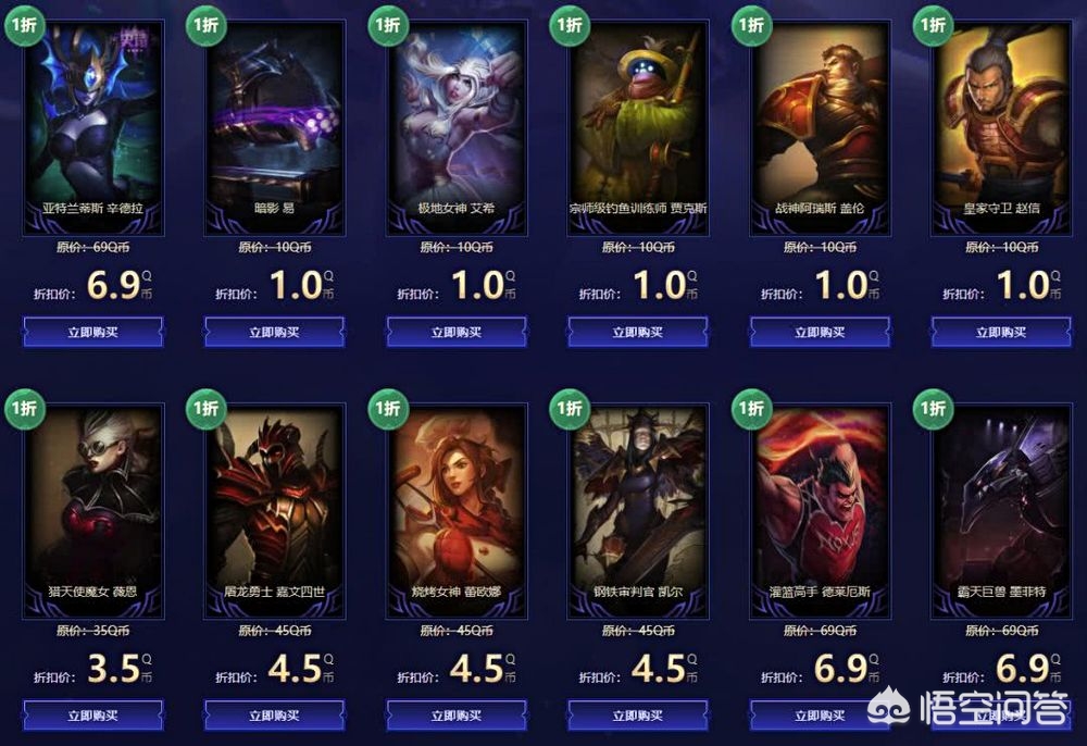 lol幸运召唤师9月_英雄联盟幸运召唤师9月