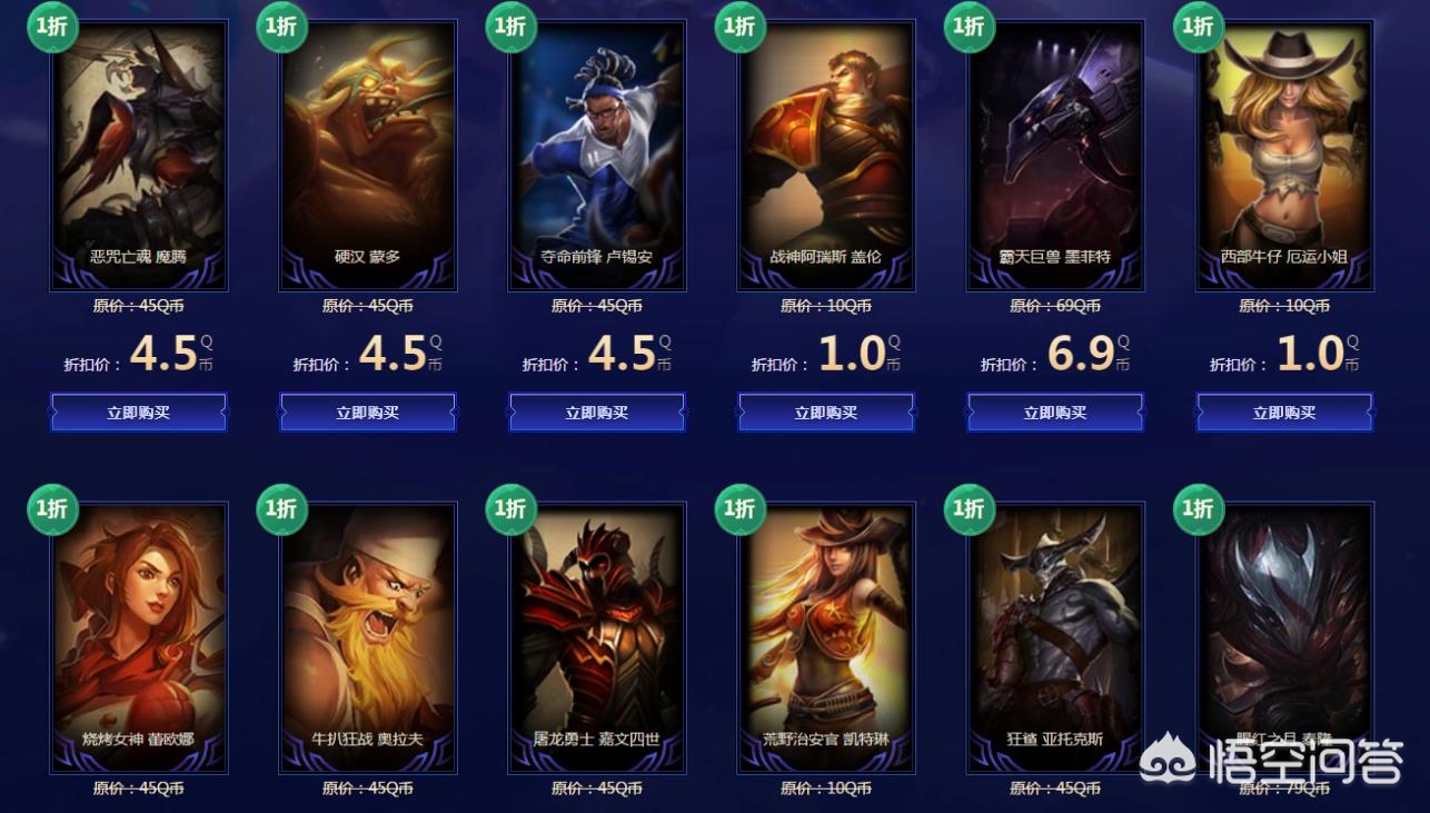lol幸运召唤师9月_英雄联盟幸运召唤师9月