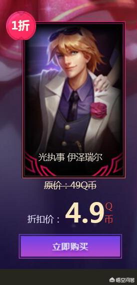 lol幸运召唤师9月_英雄联盟幸运召唤师9月
