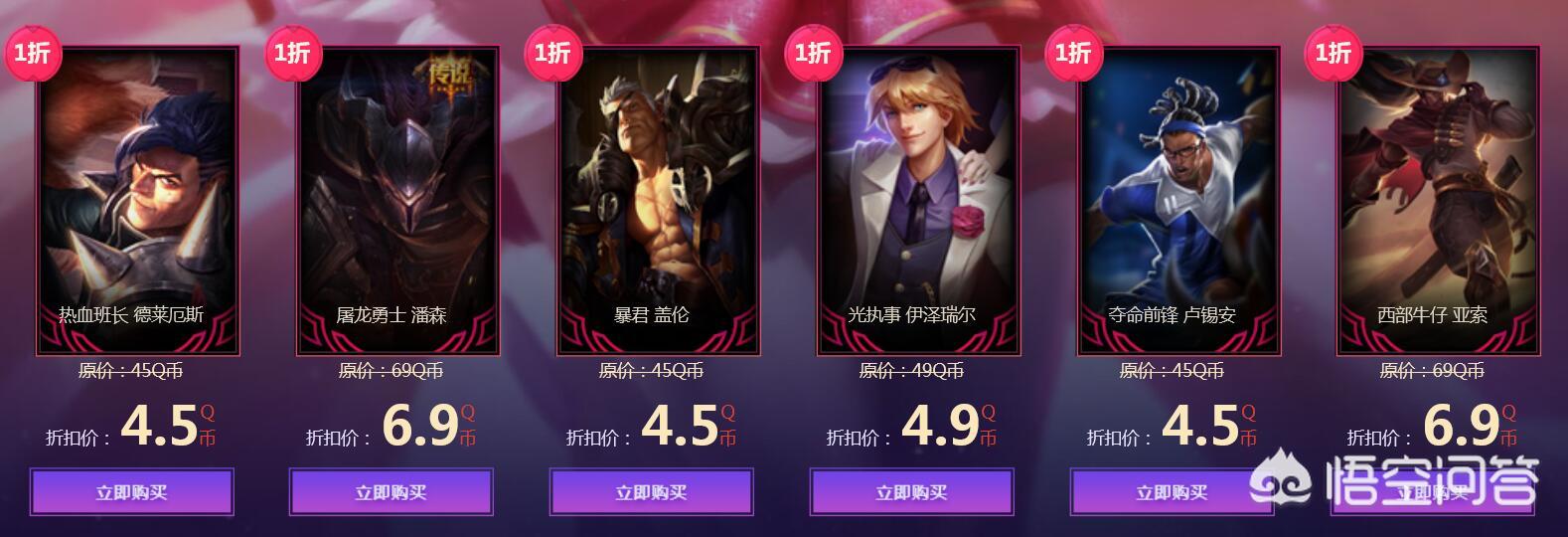 lol幸运召唤师9月_英雄联盟幸运召唤师9月